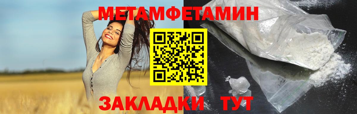 Amphetamine Premium  АМФ  Геленджик  Вход с VPN 