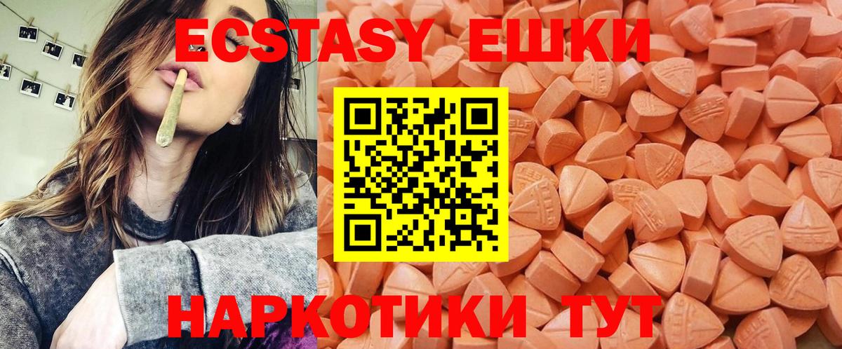 Геленджик  мориарти Telegram  Ecstasy Punisher  Вход с VPN  Ecstasy Punisher  ЭКСТАЗИ  МЕГА вход 
