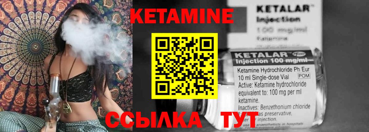 Кетамин VHQ  КЕТАМИН VHQ  гидра ссылки  Геленджик  Вход с VPN 