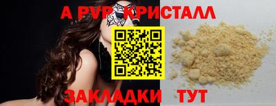 прущая мука Туймазы