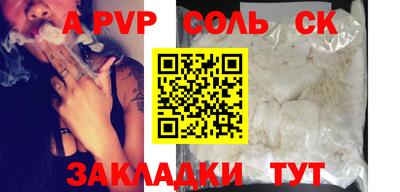прущая мука Туймазы