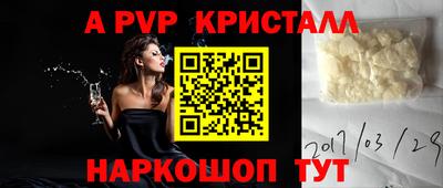 прущая мука Туймазы