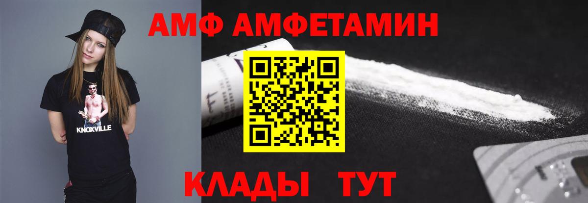 Первитин Methamphetamine  Первитин Methamphetamine  Геленджик  Вход с VPN 