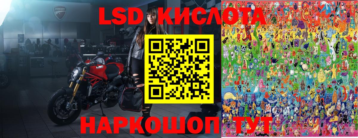 Марки NBOMe 1500мкг Геленджик