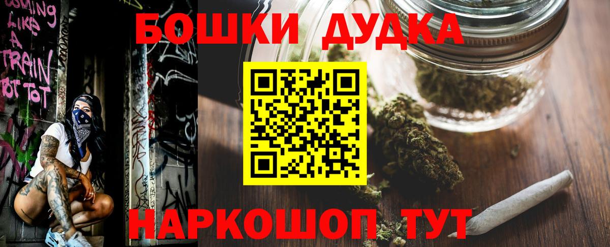 МАРИХУАНА ГИДРОПОН Геленджик