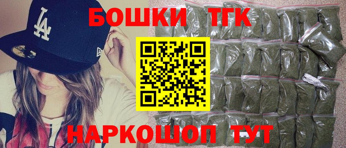 Каннабис OG Kush  Каннабис White Widow  Вход с VPN  Марихуана план  Геленджик 